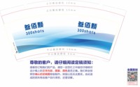 https://tcs.teambition.net/thumbnail/313p1e8798928d1db63ae66ac8377baac177/w/200/h/200纸杯定做 设计图附件