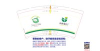 12251121有改广洋商业集团9盎司1千350克专版：夜狠深1991 一次性定制纸杯、一次性广告纸杯设计图