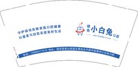 14251214禄劝小白兔口腔9盎司5千个：y1280592059（微信3） 一次性定制纸杯、一次性广告纸杯设计图