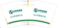 12251204卓意新能源9盎司加厚1千个：tb45214282 一次性定制纸杯、一次性广告纸杯设计图