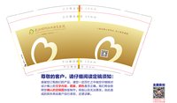 https://tcs.teambition.net/thumbnail/313p1f3ee4151cb22b7f667842e9f831ecef/w/200/h/200纸杯定做 设计图附件