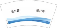 3141207 圣兰蒂 9盎司1000个：251207-405012518440358 一次性定制纸杯、一次性广告纸杯设计图