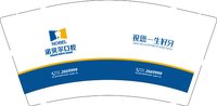 11251210 诺贝尔口腔（湘桥区 裙楼1-4层 ）9盎司加厚2万个：tb43408635（转工商2346） 一次性定制纸杯、一次性广告纸杯设计图