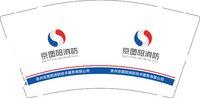12251212 京图阳消防 9盎司加厚 1千：爱比熊的曦曦 一次性定制纸杯、一次性广告纸杯设计图