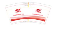 12251216 9盎司加厚2千个：huachangmifeng158 一次性定制纸杯、一次性广告纸杯设计图