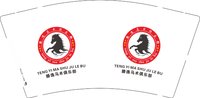 12251214 （改）滕逸马术俱乐部9盎司加厚1千：t_1506338439000_0338 一次性定制纸杯、一次性广告纸杯设计图