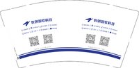 12251204 数创智软科技9盎司1千：史迪桐tong 一次性定制纸杯、一次性广告纸杯设计图