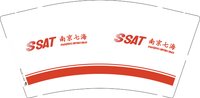 13251208 南京七海 9盎司1千个：tb157220164 一次性定制纸杯、一次性广告纸杯设计图