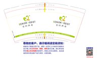 https://tcs.teambition.net/thumbnail/313p213024e6e31b19b8ba64fddb598fb237/w/200/h/200纸杯定做 设计图附件