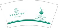 12251215 吴忠老杨牛肉面9盎司1千：lov3_x1an9 一次性定制纸杯、一次性广告纸杯设计图