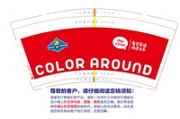 14251212佳音英语（红底）7盎司5千个：tb0946438490 一次性定制纸杯、一次性广告纸杯设计图