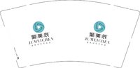 3141213 聚美辰 9盎司1000个：251213-253430371880464 一次性定制纸杯、一次性广告纸杯设计图