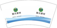 （印500修白杯）3141207 瀚元建材 7盎司1000个：251207-159855429222931 一次性定制纸杯、一次性广告纸杯设计图