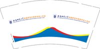 12251213 安微师龙大学附属肥西外国语学校小学部9盎司加厚1万：tb518794598 一次性定制纸杯、一次性广告纸杯设计图
