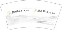 13251129 美来临 9盎司特厚5000个加急：tb691809898 一次性定制纸杯、一次性广告纸杯设计图