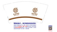 https://tcs.teambition.net/thumbnail/313p2295ec59deec29b65f2bd8cb7dddcf87/w/200/h/200纸杯定做 设计图附件