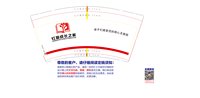 https://tcs.teambition.net/thumbnail/313p229a948b9de0b7c1defee177e39f890f/w/200/h/200纸杯定做 设计图附件