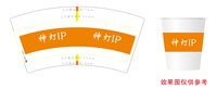 12251209 神灯IP 7盎司1千个：给你吃辣条 一次性定制纸杯、一次性广告纸杯设计图