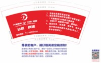 12251225 9盎司专版350g1千：dsjmled 一次性定制纸杯、一次性广告纸杯设计图