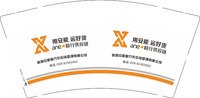 12251220有改陕西安能毅行供应链管理有限公司9盎司1千个：tb112120456860 一次性定制纸杯、一次性广告纸杯设计图