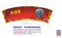 https://tcs.teambition.net/thumbnail/313p236d811202a591406cad80fbde02b678/w/200/h/200纸杯定做 设计图附件