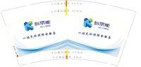 12251204科丽能9盎司加厚1千个：tb45214282 一次性定制纸杯、一次性广告纸杯设计图