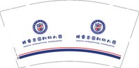 12251204博睿思国际幼儿园 9盎司1千：肉丸子12345678 一次性定制纸杯、一次性广告纸杯设计图