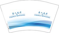 14251212名人足疗12盎司特厚3万个加急：猴吇的救兵 一次性定制纸杯、一次性广告纸杯设计图