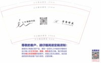 （印500修白杯）12251213 9盎司加厚1千： 一次性定制纸杯、一次性广告纸杯设计图
