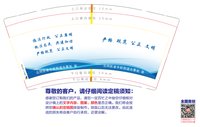 12251212改 云冈区老平旺街道办事处宣9盎司1千：tb759152303 一次性定制纸杯、一次性广告纸杯设计图