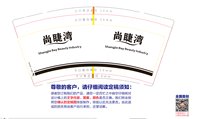 https://tcs.teambition.net/thumbnail/313p24362201251917427bf38fedffc1cc35/w/200/h/200纸杯定做 设计图附件