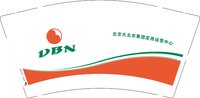 （印500修白杯）12250911 北京大北农集团定西运营中心 9盎司加厚1千：丢了少年失了心10762081 一次性定制纸杯、一次性广告纸杯设计图