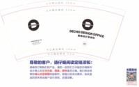 12251222 9盎司：邱玉仲德宝玉 一次性定制纸杯、一次性广告纸杯设计图