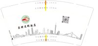 3141204 菲猪连锁酒店 9盎司5000个：251204-223912957520231 一次性定制纸杯、一次性广告纸杯设计图