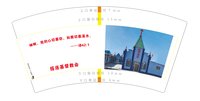 12251130神啊9盎司1千：f-tips（微信） 一次性定制纸杯、一次性广告纸杯设计图