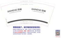 https://tcs.teambition.net/thumbnail/313p25a2963adabafd833b5dc93c43e48357/w/200/h/200纸杯定做 设计图附件