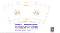 12251217 本草金源9盎司加厚1千：闭眼呼吸母艳 一次性定制纸杯、一次性广告纸杯设计图