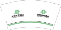 12251207 星耀电竞酒店9盎司2千：爱吃奶油的小姐姐 一次性定制纸杯、一次性广告纸杯设计图