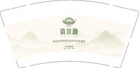 12251213苗水源 9盎司1000个：贾孟祯15854746683 一次性定制纸杯、一次性广告纸杯设计图