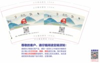 https://tcs.teambition.net/thumbnail/313p2657ece7d581e5144289b0279f13605a/w/200/h/200纸杯定做 设计图附件