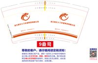 https://tcs.teambition.net/thumbnail/313p26dfcc628443ba9a800d86668e8892ed/w/200/h/200纸杯定做 设计图附件