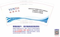 （印500修白杯）12251205耘图科技 9盎司加厚1千：来个黄黄的梨 一次性定制纸杯、一次性广告纸杯设计图
