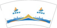 （印500修白杯）3141209 盛界建设 7盎司1000个：251209-469206320683252 一次性定制纸杯、一次性广告纸杯设计图