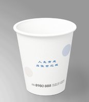 13251218凰腾世纪城 9盎司3万个：xieliyong851121 一次性定制纸杯、一次性广告纸杯设计图
