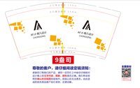 https://tcs.teambition.net/thumbnail/313p288c7008d2b7a353ebfc9806434e5dcd/w/200/h/200纸杯定做 设计图附件