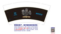12251217 Kasbear9盎司350克专版1千（对色生产有样品500一箱）：ck13794884889 一次性定制纸杯、一次性广告纸杯设计图