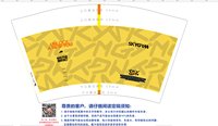 https://tcs.teambition.net/thumbnail/313p2898071c443dd5cb24b29a05764a4aa6/w/200/h/200纸杯定做 设计图附件