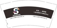 12251225SceneReady 9盎司1000个：对影传媒 一次性定制纸杯、一次性广告纸杯设计图