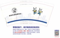 （印500只修白）12251210盼盼硅藻健康壁材 9盎司加厚1千：汪大山1995 一次性定制纸杯、一次性广告纸杯设计图