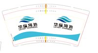 12251216 华纵海外9盎司1千：yg2104410039 一次性定制纸杯、一次性广告纸杯设计图